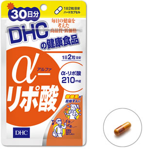 20 วัน DHC อัลฟ่า ไลโป (DHC Alpha Lipo) ช่วย เผาผลาญพลังงานของร่างกาย ช่วยแปลงอาหารให้เป็นพลังงาน 